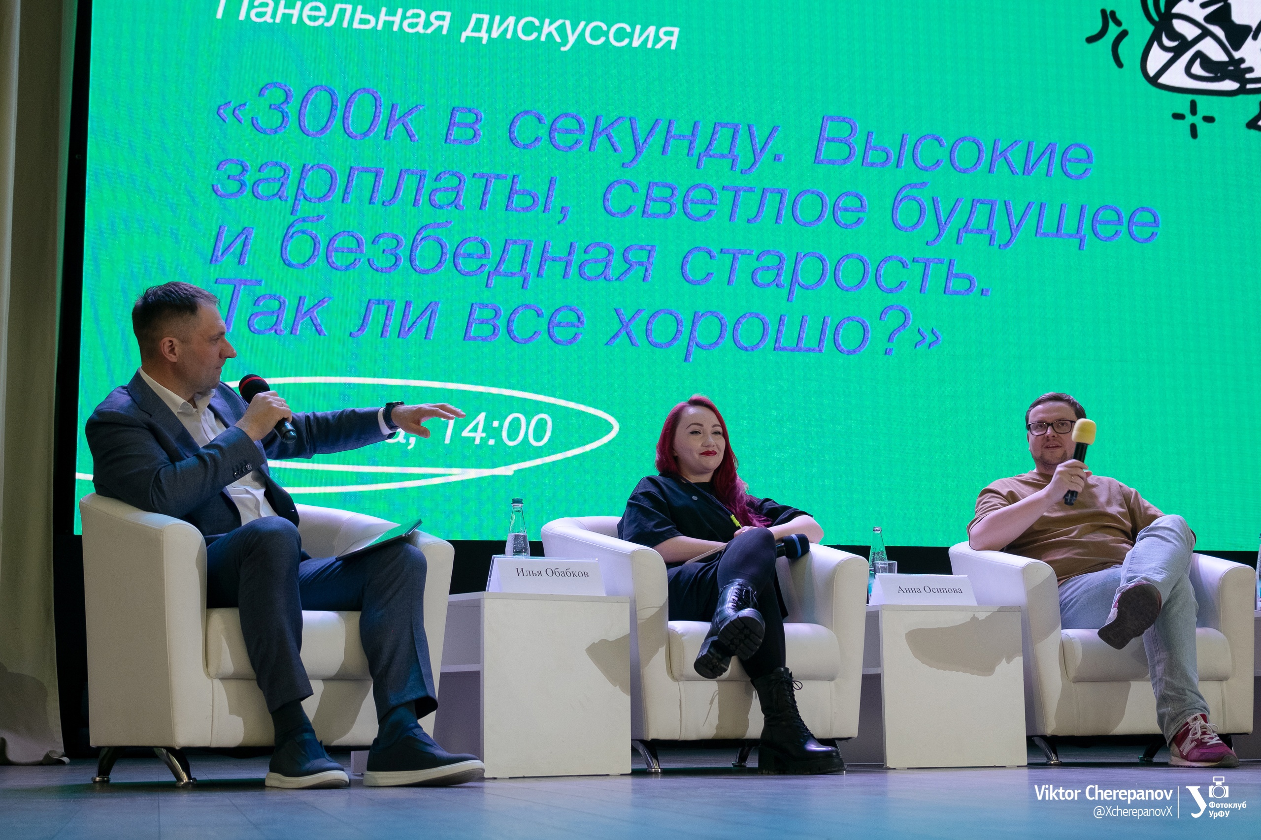 Изображение в галерее